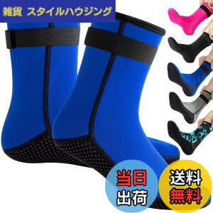 �y���������zHEARTST �_�C�r���O�\�b�N�X 3mm �E�F�[�f�B���O�\�b�N�X �h�� �C�� �_�C�� �E�F�[�f�B���O�V���[�Y �}�����u�[�c �_�C�r���O�X�[�c �q�� �p����~�߃_�C�r���O�\�b�N�X �T�[�t�B