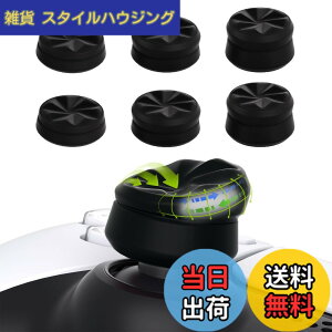 �y���������zPlayVital ps5&ps4�ɑΉ��p�T���N�b�V�����L���b�v�J�o�[�T���O���b�v�i�O�̍����j�AXbox Core&Xbox One�G���[�g�V���[�Y2���C�����X�R���g���[���[�p�T���X�e�B�b�N�O���b�v�J�o�[