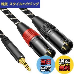 �y���������z3.5mm to xlrx2�C3M Muchfox 2xlr 3.5mm �ϊ��C3. 5mm to 2XL R (�I�X) �}�C�N�P�[�u�� 3. 5mm trs to xl r�I�X�ϊ��P�[�u�� 3 .5m m (1/8 Inch) �X�e���I(�I �X) to X LR (�I �X)�ϊ��P�[�u��