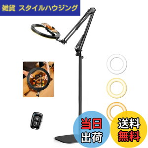 �y���������zEvershop �A�[�������ՎB�e �Ɩ� �����O���C�g �X�}�z�X�^���h �^�ォ��B�e�p���C�g ����B�e ���C�N�p���C�g �z�M�p���C�g �p�\�R�� led���C�g �J���� pc zoom Youtobe TikTok �茳 ��