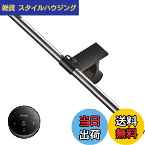 �y���������zQuntis ���j�^�[���C�g USB���C�g 51cm �o�b�N���C�g ���������R������ 4��ނ̐F���x ���i�K���� ��Ώ̂Ȕz�� �ԐڏƖ����[�h ���j�^�[�|���� Glow Plus