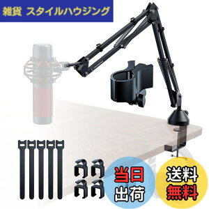 �y���������zCACENCAN M06 �}�C�N �A�[�� �X�^���h �}�C�N �u�[���A�[���X�^���h �}�C�N�X�^���h �A�[�� �ω׏d�F1.8kg �}�C�N�N���b�v��3/8-5/8�C���`�t�� HyperX SoloCast�EQuadCast S�AAT2020�EAT2020USB+�EA