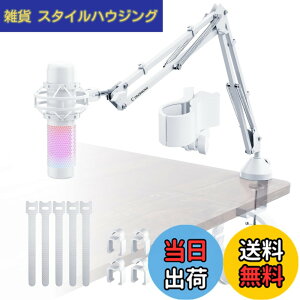 "�y���������zCACENCAN M06 �}�C�N �A�[�� �X�^���h �}�C�N �u�[���A�[���X�^���h �}�C�N�X�^���h �A�[�� �ω׏d�F1.8kg �}�C�N�N���b�v��3/8""-5/8""�C���`�t�� HyperX SoloCast�EQuadCast S�AAT2020�EAT2020USB