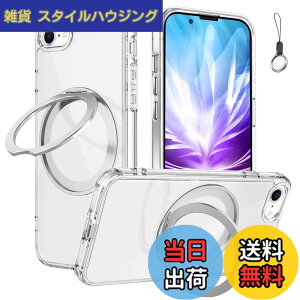 �y���������ziPhoneSE3/SE2/SE/8/7 �p �P�[�X Magsafe�Ή��y360°��]�\�� Magsafe�����O�X�^���h �z���_�[ ��̌^�E�X�g���b�v1��t���z�A�C�t�H��SE ��3/2���� iPhone 8�J�o�[�X�^���h�@�\ �c�����Ή� H