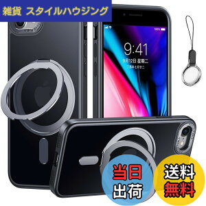 �y���������ziPhoneSE3/SE2/SE/8/7 �p �P�[�X Magsafe�Ή��y360°��]�\�� Magsafe�����O�X�^���h �z���_�[ ��̌^�E�X�g���b�v1��t���z�A�C�t�H��SE ��3/2���� iPhone 8�J�o�[�X�^���h�@�\ �c�����Ή� H