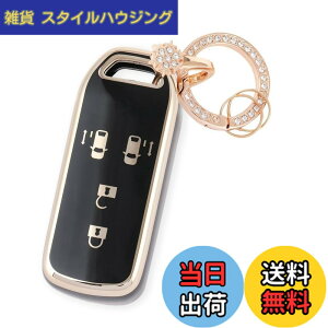 �y���������z[Nacalikeey] NBOX �L�[�P�[�X�L�[�P�[�X�J�X�^�� N-VAN JF1 JF2 JF3 JF4�X�m�[�L�[�z���_�[�K���z���_ NBOX �L�[�J�o�[ N-BOX N-ONE N-WGN N-���S�� �X�}�[�g���̃L�[�P�[�X(�u���b�N�C4�{�^��