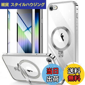 �y���������zHGUTREY�y�X�^���h�@�\�t���E�A�N�V�����{�^���z iPhone SE3 �p �P�[�X ��3���� 2022 iPhone SE2 �J�o�[ ��2���� �N���A ���b�N�t���yCD�����O�EMagSafe�Ή��z 9H�����K���X PC�w�� ���� �X�g
