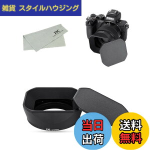 �y���������zJJC ���^�� �����` �����Y�t�[�h + �t�[�h�L���b�v Nikon Nikkor Z 40mm f/2 (SE) / Nikkor Z 40mm f/2 / Nikkor Z 26mm f/2.8 �����Y �p �U52mm�t�B���^�[�C���X�g�[���\ �A���~�j�E��������