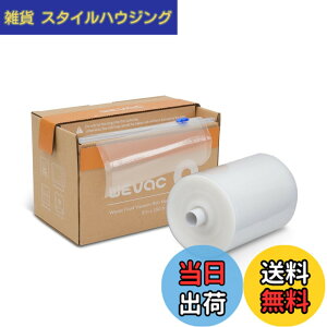 �y���������zWevac �^��p�b�N�� �^��p�b�N���[�� ��20cmx45m �^��ς����� �ւ����[�� �^��� ���R�ɃJ�b�g �G���{�X���H �E�C���₢ ���� ��� ���� ���� ���̃t�[�h �N�x������ �H�i�ۑ� 