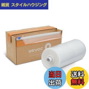 �y���������zWevac �^��p�b�N�� �^��p�b�N���[�� ��28cmx45m �^��ς����� �ւ����[�� �^��� ���R�ɃJ�b�g �G���{�X���H �E�C���₢ ���� ��� ���� ���� ���̃t�[�h �N�x������ �H�i�ۑ� 