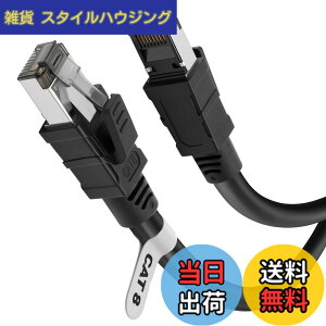 �y���������zLAN�P�[�u�� 1m CAT8 Soohut LAN�P�[�u�� �J�e�S���[8 ����40Gbps/2000MHz CAT8���� �C�[�T�l�b�g�P�[�u���V�[���h ���f�� ���[�^ ��Ɨp �����P�[�u�� �ƒ�p switch/PS4/PS5 Xbox���ɑΉ� (1, 1m)