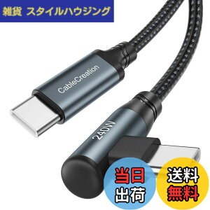 �y���������z240W USBC to USBC�ϊ��P�[�u��,CableCreation L�^�����[�d USB C�P�[�u�� 100W/60W�ґg�݉���C to C�ϊ��P�[�u�� iPhone 15, MacBook Pro, iPad Pro/Air, Galaxy S24/S24 Ultra/S23/S22�ȂǂɑΉ� 3M