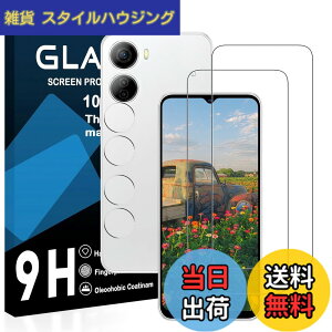 �y���������z�Ή� ZTE Libero 5G IV �K���X�t�B�����y2���t���t�B����+2�������Y�t�B�����z���x�� 5�W�[ IV A302ZT �ی�t�B�����y �d�x9H ���Y���ɎqAGC�f�� �C�A�[�� ��U�h�~ �w��h�~ �����x �Ռ�