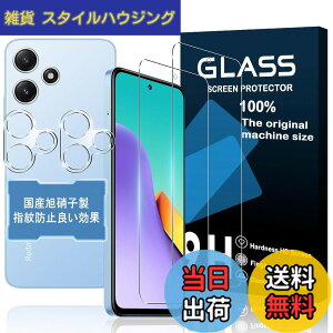 �y���������z�y2+2���Z�b�g�z�Ή� Xiaomi Redmi 12 5G �K���X�t�B���� 2�� + �����Y�ی�t�B���� 2���y���{���f�ވ��Ɏq���z�\�ʍd�x9H �Ή� XiaomiRedmi12 5G �����K���X �t�B���� �V���I�~ Redmi 12 5G XIG0