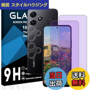 �y���������z�y2���u���[���C�g�J�b�g+2�������Y�t�B�����zXiaomi Redmi 12 �K���X�t�B���� ���Y���ɎqAGC�f�� ���b�h�~ 12 XIG03 �ی�t�B���� �y �ڂ̔��y�� �ڂɗD���� �u���[���C�g�J�b�g �d