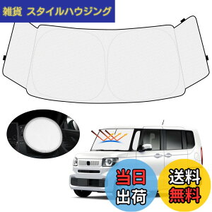 �y���������z�y�n���h�����悯�J�o�[�t���zMozan �z���_ �V�^ N-BOX JF5/6�^ �T���V�F�[�h �t�����g�K���X�p �G�k�{�b�N�X n�{�b�N�X 3��� 2023.10-���s �ԗp�T���V�F�[�h UV�J�b�g ���悯 ������
