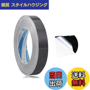 �y���������zMAEXUS �A���~�e�[�v 20mm x 50m ���̃A���~�e�[�v �Жʓ��d���A���~�e�[�v �ϔM�e�[�v �A���~���e�[�v �h���A���~�e�[�v ���S���ł�������Œ� �Ód�C�����ŕ֗��ȃe�[�v 0.07mm��