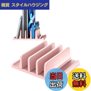 �y���������zVAYDEER�m�[�g�p�\�R���X�^���h �c�u���m�[�gpc �X�^���h 3����[ �z���_�[�������\ ABS������ for �^�u���b�g/ipad/Surface/MacBook Pro Air �c�u���p -�s���N