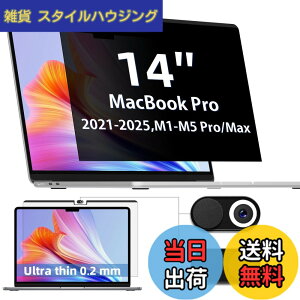 �y���������zIPROKKO MacBook pro 14(2021-2026�ɑΉ� M1/M2/M3/M4/M5Pro/Max)�`�����h�~�t�B���^�[ ���C�v���C�o�V�[�t�B���� �J�����J�o�[�t�� �u���[���C�g�h�~ ���˖h�~ ���ʎg�p �������𔭍s�ł��܂�