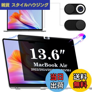 �y���������zIPROKKO MacBook Air 13/13.6(2022/2024/2025/2026, M2/M3/M4/M5)13.6�C���`�ɑΉ� �`�����h�~�t�B���^�[ ���C�v���C�o�V�[�t�B���� �J�����J�o�[�t�� �u���[���C�g�h�~ ���˖h�~ ���ʎg�p ������