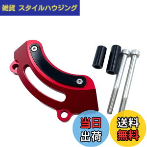 �y���������zmotokano ���N�����N�P�[�X�K�[�h �G���W���J�o�[ �G���W���K�[�h �K�p�Ԏ� CT125�iJA65) DAX125(JB04/JB06) �O�����iJC92) �����L�[125�iJB03/JB05) �X�[�p�[�J�uC125 (JA58/JA71) (���b�h)