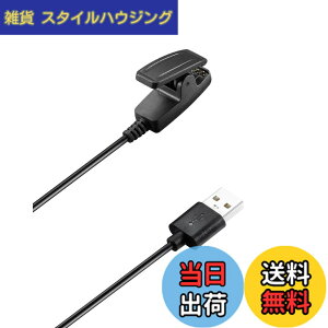 �y���������zFor �K�[�~��(GARMIN) Lily 2 �[�d�� �[�d�P�[�u�� �yNOUKAJU�zFor Garmin Lily2 /Lily/Forerunner 35 735XT 235 230 630 645 645 music 35J / Vivomove HR/Approach S20 �X�}�[�g�E�H�b�` �[�d�� �[�d�P�[�u�� ���ϋv 