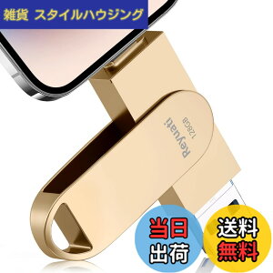 �y���������z�y�A�v���s�v�E�ߘa8�N����� �z128GB usb������ �ʐ^�ۑ� ����usb�Ɏʐ^���ڂ�4in1 �t���b�V���h�������� IOS Android PC �l�C USB ���ʑ}���X�}�z USB �������[ phone�̎ʐ^ �� �p�\�R�� 