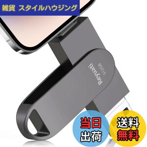 �y���������z�y�A�v���s�v�E�ߘa8�N����� �z512GB usb������ �ʐ^�ۑ� ����usb�Ɏʐ^���ڂ�4in1 �t���b�V���h�������� IOS Android PC �l�C USB ���ʑ}���X�}�z USB �������[ phone�̎ʐ^ �� �p�\�R�� 
