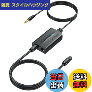 �y���������zAUTOUTLET �A�i���O �f�W�^�� �I�[�f�B�I �R���o�[�^�[ 3.5mm ���f�W�^�� �ϊ� AUX����SPDIF 48KHz�Ή� �����ϊ��� 3.5mm�P�[�u������ ���P�[�u���t��