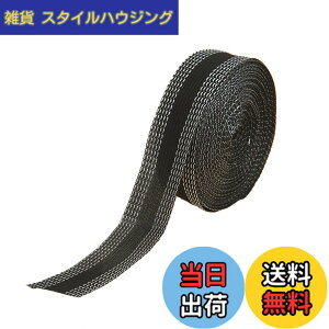 �y���������zDELUXEFOX ���グ�e�[�v ���� 25mm �J��Ԃ��̐���ɂ����S ���グ�e�[�v �A�C�����s�v ���������e�[�v ���グ�e�[�v �A�C���� ���� �A�C�����ڒ��e�[�v ���グ�e�[�v ���͐ڒ��Z