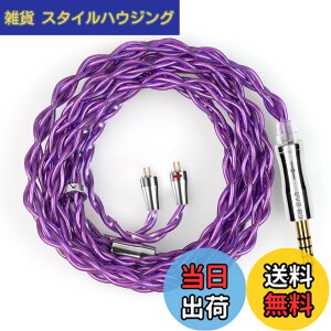 �y���������z�yKBEAR 4989�z2pin 4.4mm���P�[�u�� 4�c6N�P�������P�[�u�� 4.4mm�C���z���A�b�v�O���[�h�C�����j��P�[�u�� �������P/Litz�\��/6NOCC/�g�����L���Ȓቹ KZ�C���z���K�p ZSTX/castor/ZSN Pro/ZSN