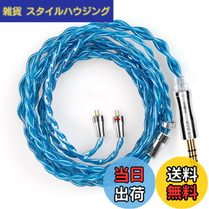 �y���������z�yKBEAR 4989�z2pin 4.4mm���P�[�u�� 4�c6N�P�������P�[�u�� 4.4mm�C���z���A�b�v�O���[�h�P�[�u�� �������P/Litz�\��/6NOCC/�g�����L���Ȓቹ �C�����j ����KZ�K�p ZSTX/castor/ZSN Pro/ZSN PROX/ZS