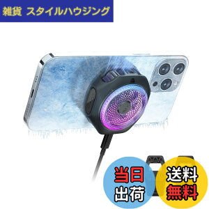 �y���������zBlack Shark ���C�� �X�}�z ��p �U�M�� 4PRO RGB��p�t�@�� ���O���\�ȃO���b�v�t���̌g�ѓd�b���W�G�[�^�[�A�É� �A�v�����䂳�ꂽ�X�}�[�g���x����AiPhone Magnetic�V���[�Y/Andr