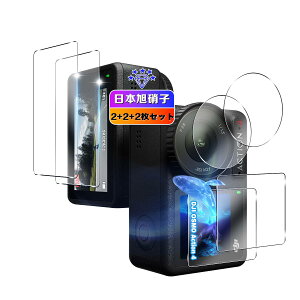 �y���������z�y6���Z�b�g�z �Ή� DJI Osmo Action 4 �K���X�t�B���� 4�� + �����Y�ی�t�B���� 2�� �y���C����ʗp2�� + �T�u��ʗp2�� + LED�ی�t�B����2���z�y ���{���Ɏq�� �z �Ή� DJI Action 4 �t�B