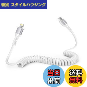 �y���������zOcbuo iPhone �[�d�P�[�u�� �^�C�vc ���C�g�j���O�P�[�u�� �Z��0.4m����1.5M�܂Ŏ��R�L�k iphone �P�[�u�� �ԗp MFi�F�� CarPlay�Ή� �A�C�z�� �J�[�� type c �A�C�t�H���[�d�P�[�u�� �A�C�p