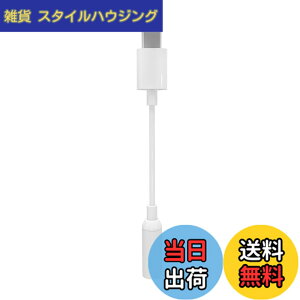 �y���������zdacType-C usb-c dac�����^�ϊ��A�_�v�^ For type-c �C���z�� �ϊ� �^�C�vc �C���z���A�_�v�^ 3.5mm Aux usb-c�I�[�f�B�W���b�N �d�b/���ʒ���/���y�Ή�,SONY Xperia�V���[�Y HUAWEI XIAOMI�Ȃǂ̃^