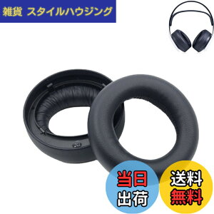 �y���������z�C���[�p�b�h For Sony PULSE 3D/PlayStation 5 PS5 �ɑΉ� ���� �p �w�b�h�z���p�b�h �h�~���R��h�~ 1�g �Ȃ񂵂� �����x�t�H�[��RuiMi�i�v���e�C�����U�[/�u���b�N�j