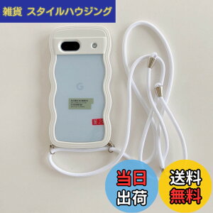 �y���������zHILEGENER Google Pixel 8A ���킢�� �N���A�P�[�X �g��t���[���N���A �X�g���b�v �V�����_�[ �ϏՌ� �O�[�O�� �s�N�Z��8A 6.1�C���`�J�o�[ ���|�� �΂߂��� ��|���P�[�X�y����������