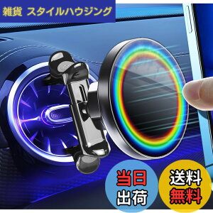 �y���������z�y2026�v�V/�ی^�������K���E�����́zLIFMAGIC Magsafe �ԍ� �ی^�G�A�R�� �x���c �X�}�z�z���_�[ �� �}�O�l�b�g �}�O�Z�[�t �ԍڃz���_�[ �����Z�f�X �A�N�Z�T���[ �ی^�G�A�R�� ��