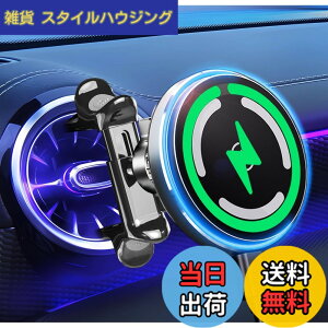 �y���������z�y2026�v�V/�ی^�����o�����K���E�����́zLIFMAGIC Magsafe �ԍ� �[�d�� �ی^�G�A�R�� �}�O�l�b�g �X�}�z�z���_�[ �� qi 15w �}�O�Z�[�t �ԍڃz���_�[ ���C�����X �}�� �[�d �������� 