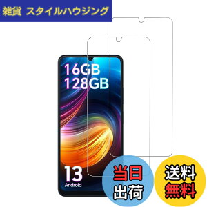 �y���������zBlackview Color 8 / OSCAL MODERN 8 �p �t�B���� �ی�t�B���� �K���X�t�B���� �����K���X �yNOUKAJU�z Blackview Color 8 / OSCAL MODERN 8 �X�}�[�g�t�H�� �p �ی� �t�B���� �t���ی� �t�B���� ����