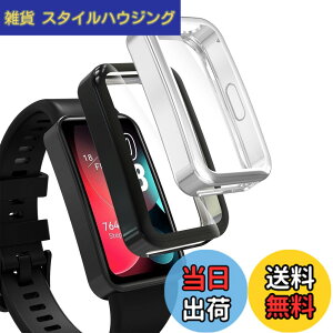 �y���������zHianjoo 2���� Huawei Band 10/9/8 �Ή� �P�[�X [�ی�J�o�[ + �t�B���� ��̌^] Huawei Band 10/9/8 �Ή� �J�o�[ TPU�f�� �S�ʕی� �Ռ��z�� �����x�^�b�` �\�t�g�P�[�X [��+��]