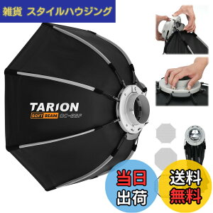 �y���������zTARION ���p�`�\�t�g�{�b�N�X65cm �����^�b�`�N�C�b�N�����[�X �{�[�G���Y�}�E���g �܂肽���ݎ� �f�B�t���[�U�[/�n�j�J���O���b�h/�o�b�O�t�� �X�s�[�h���C�g/COB���C�g/�X�g��
