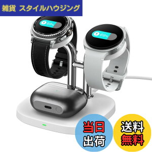 �y���������zGalaxy Watch �[�d�� �X�^���h 2�䓯���AGalaxy Watch 8/8 Classic/Ultra (2025)/Ultra/7/6/6 Classic/5 Pro/5/4/3/Active 2/1�Ή��ASwanScout 704S