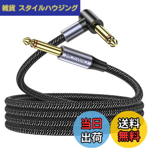 �y���������zMOSWAG �M�^�[�V�[���h �A6.35mm�V�[���h�P�[�u���i3m�j�A6.35TS�M�^�[ �V�[���h 24K�����b�L�v���O / ���ϋv�i�C�����҂݃J�o�[/�f���ɋ����y��p�P�[�u�� �}�C�N �M�^�[ �x�[�X �L