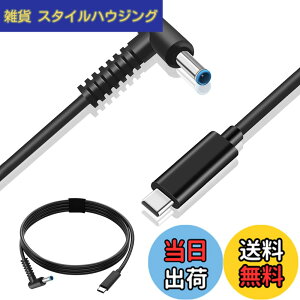 �y���������zRuiMi Type C USB-C PD �g���K�[�P�[�u�� �d���v���O (DC 4.5mm /3.0mm) ���b�c�m�[�g�p�\�R���Ή��[�d�ϊ��P�[�u�� 65W �}���[�d PD�[�d�P�[�u�� �i1.5M�j
