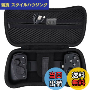 �y���������z���C�U�[ Razer Kishi Ultra/Kishi V3 Pro �Q�[���R���g���[���[��p���[�P�[�X�C�u���b�N-Aenllosi�i�P�[�X�̂݁j