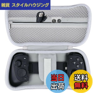�y���������z���C�U�[ Razer Kishi Ultra /Kishi V3 Pro �Q�[���R���g���[���[��p���[�P�[�X�C�z���C�g-Aenllosi�i�P�[�X�̂݁j