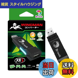 �y���������zBrook Wingman XB3 �E�B���O�}���R���o�[�^�[XB3 XB Series X|S/XB One�Q�[���@/PC(X-Input)�ɑΉ� �R���g���[���[�R���o�[�^�[ �^�[�{�ƃ��}�b�s���O