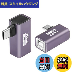 �y���������zSinLoon 90�xUSB C-USB B�A�_�v�^ Type C-MIDI�ϊ��R�l�N�^�[ Type C�I�X-USB-B���X�E�v�����^�E�A�_�v�^ �d�q�s�A�mDAC�A�V���Z�ADJ�R���g���[���[�A�L�[�{�[�h�A����p 2��